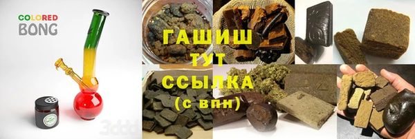 MDMA Premium VHQ Белоозёрский