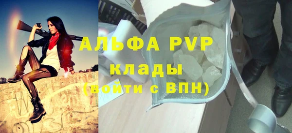 MDMA Premium VHQ Белоозёрский