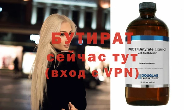 MDMA Premium VHQ Белоозёрский