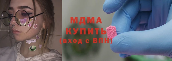 MDMA Premium VHQ Белоозёрский