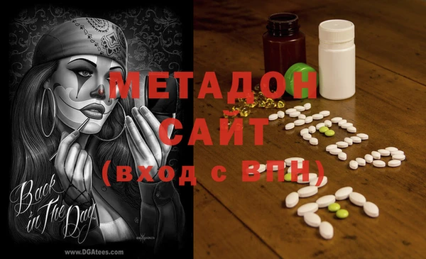 MDMA Premium VHQ Белоозёрский