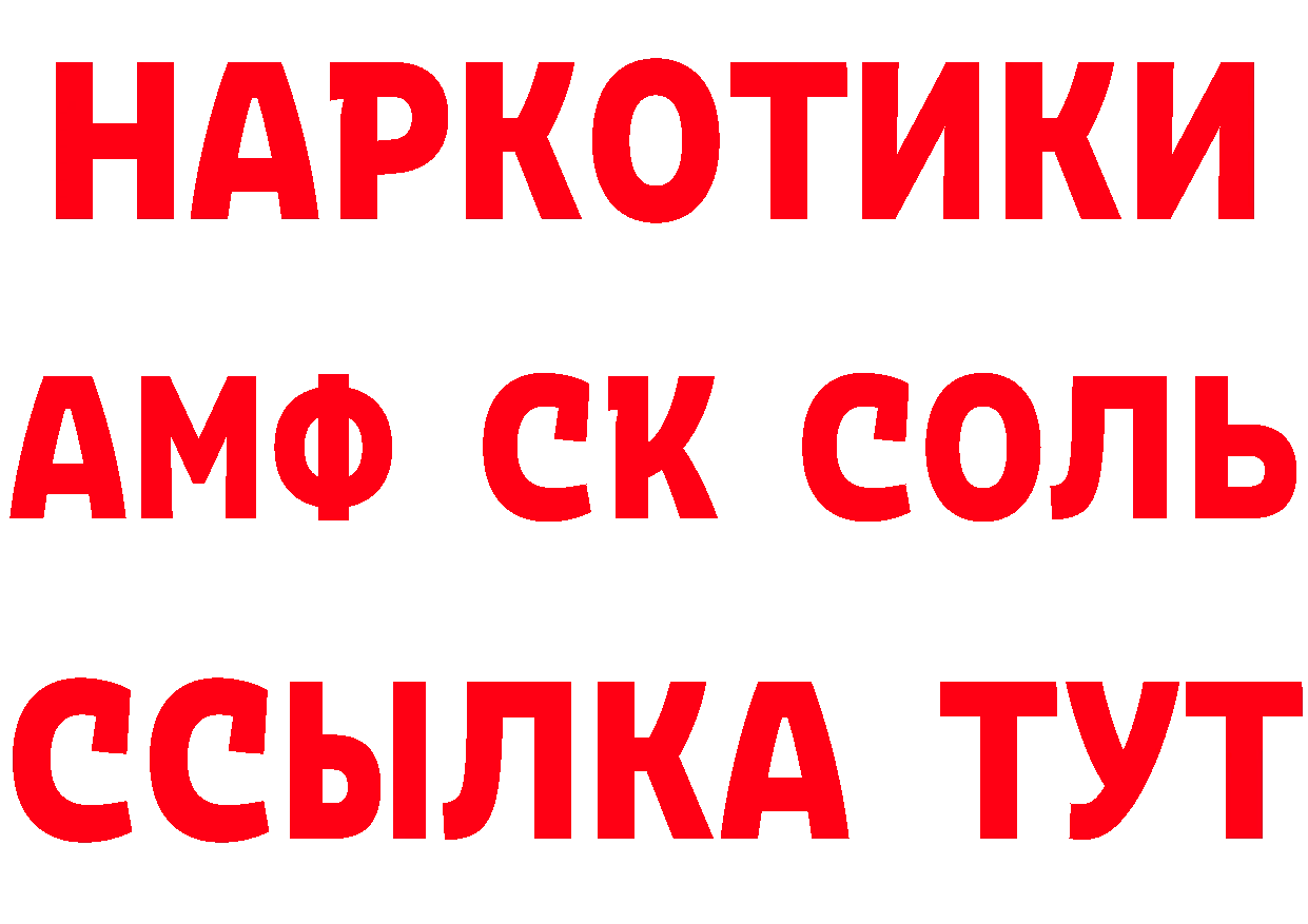 Где можно купить наркотики?  формула Карачев