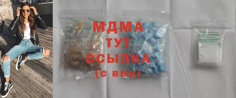 MDMA VHQ  это состав  Карачев  ОМГ ОМГ рабочий сайт 